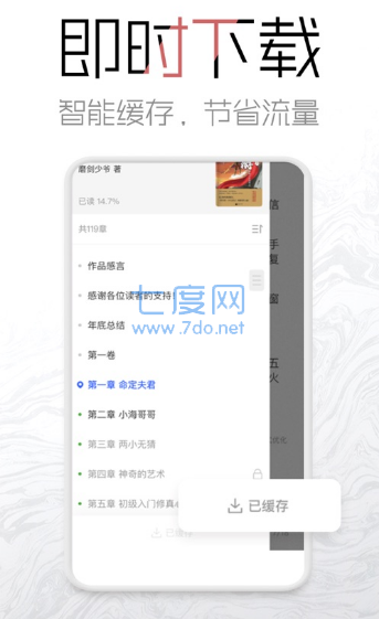 飞库