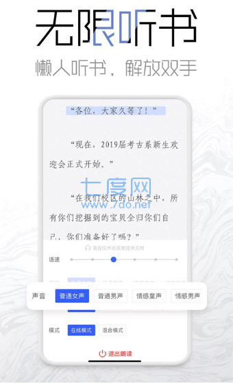 飞库