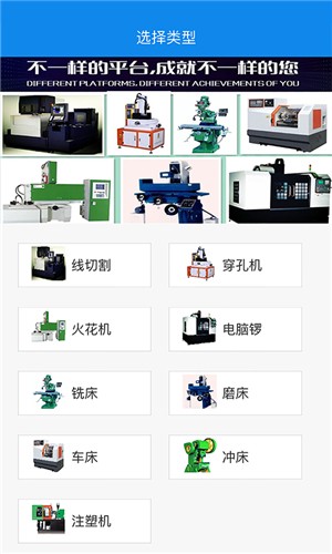 不一样软件