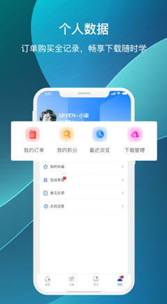 预计
