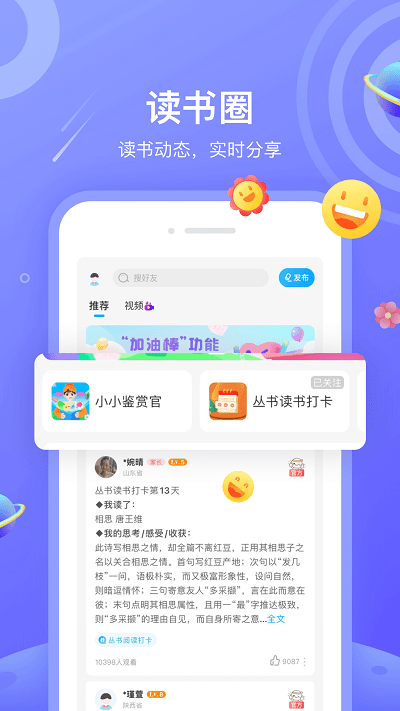 一米阅读app手机版