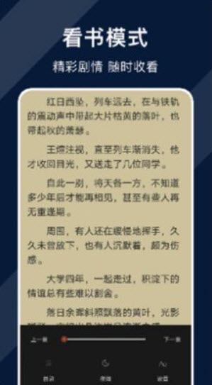 废文阅读