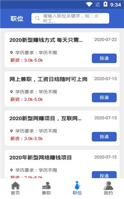 33兼职
