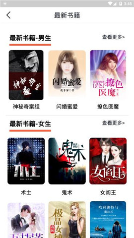 阅赚