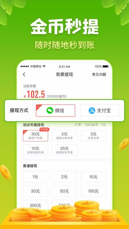 星球庄园
