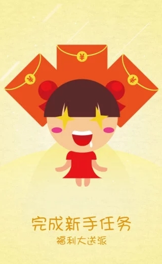 荷花网app