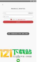 疯传头条