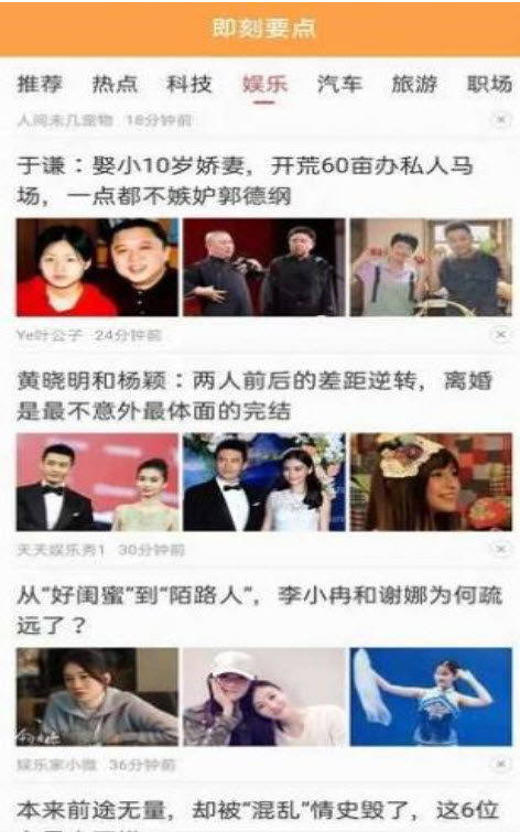 即刻要点