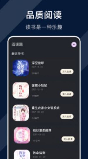 废文阅读