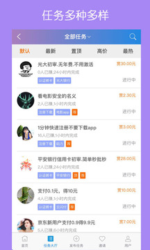 哆啦赚钱