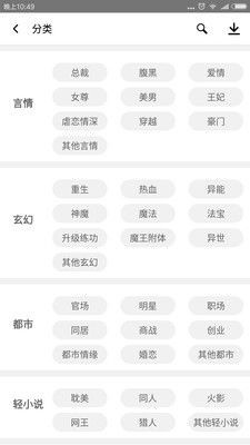 丝文网免费小说