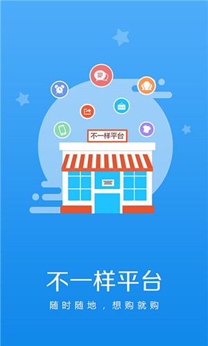 不一样软件