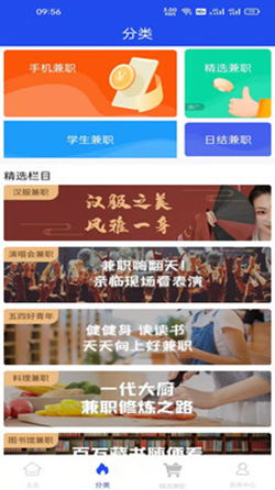 TK兼职平台