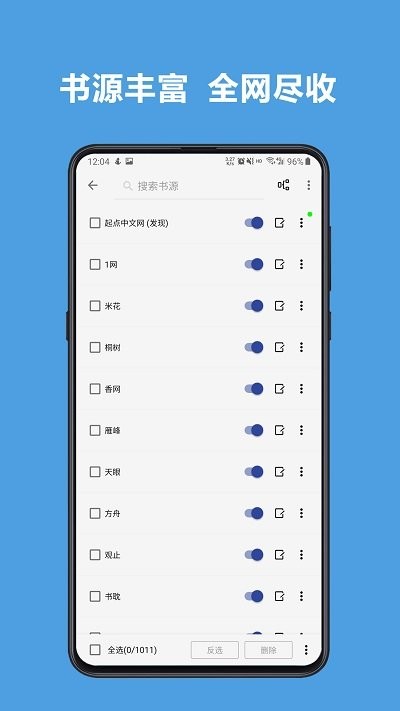 酷安阅读app官方(legado)