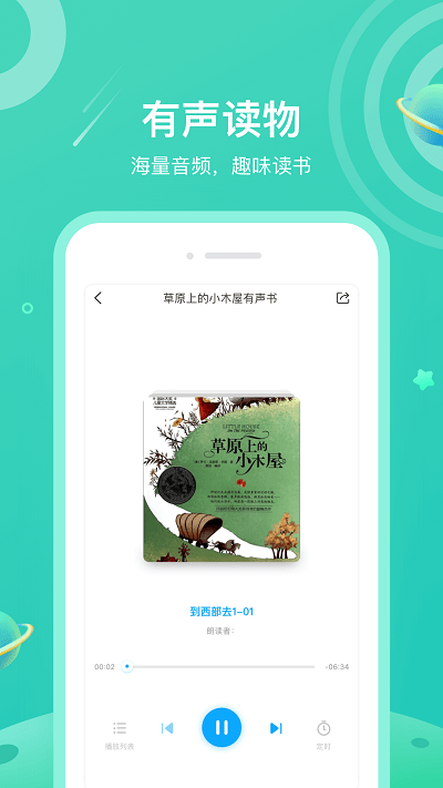 一米阅读app手机版