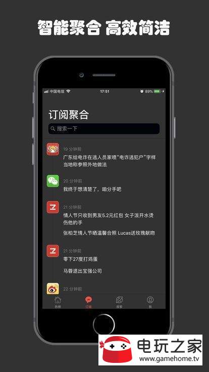 小康头条