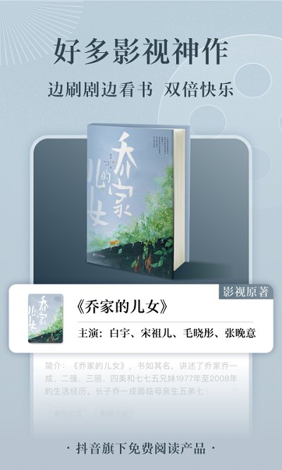 番茄小说极速版(番茄免费小说)