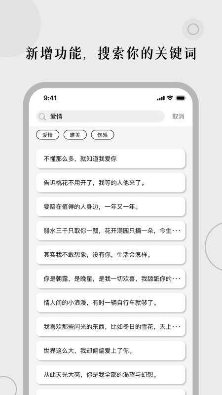 顶尖文案官方版