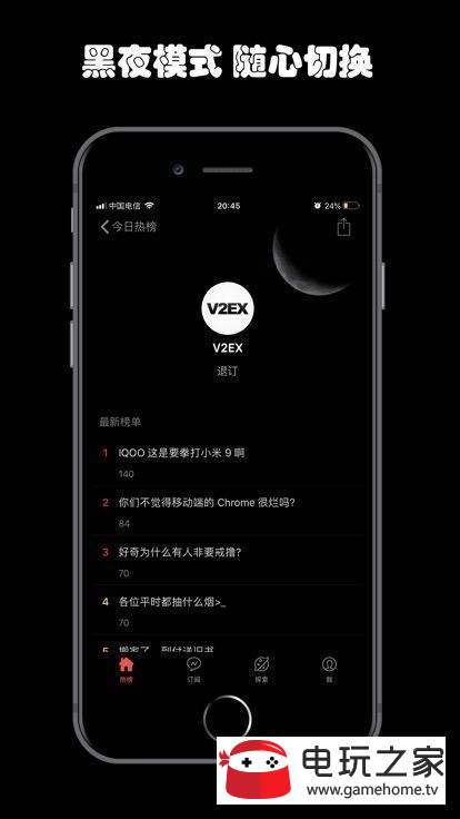 小康头条
