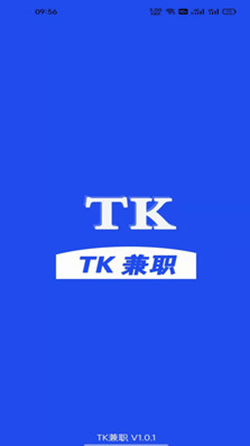 TK兼职平台