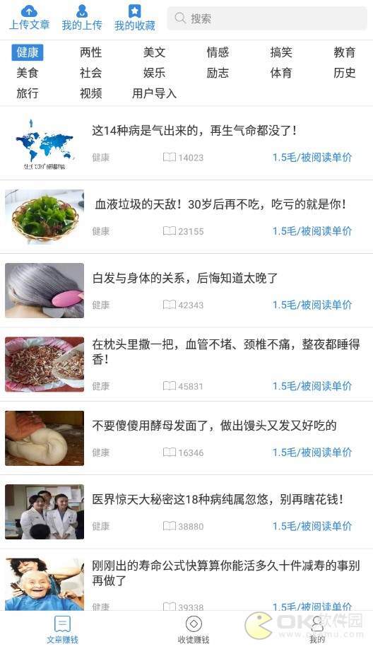 可乐看点