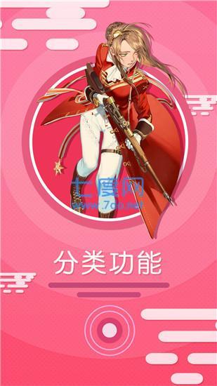 涩里番破解版永久