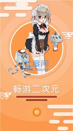 涩里番破解版永久