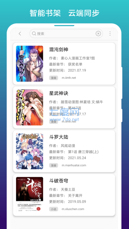 age官网版动漫app2022