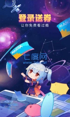 哔哩哔哩漫画永久免费版