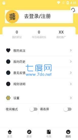 土豪漫画免费旧版