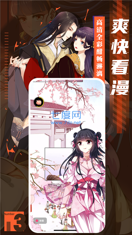 批哩批哩