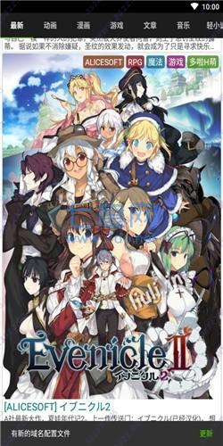 琉璃神社1.1.3