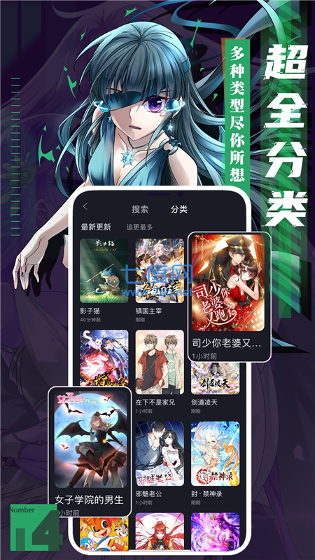批哩批哩