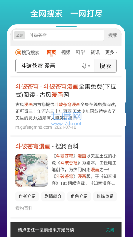 age官网版动漫app2022