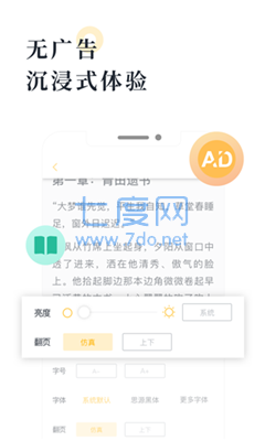 海棠书屋值得收藏的宝藏文学小说阅读