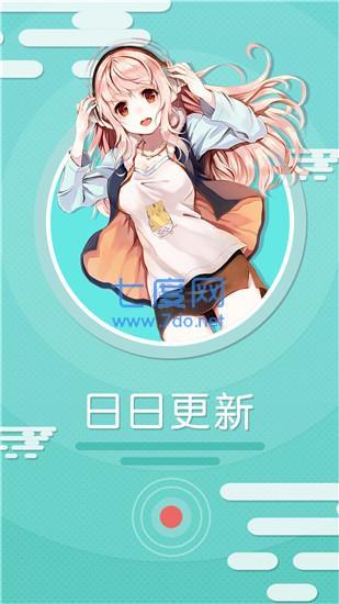 涩里番破解版永久