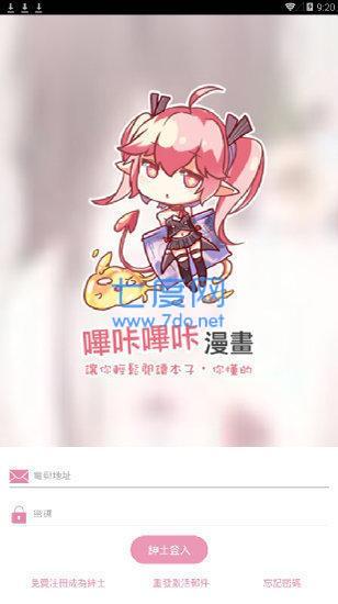 picacg最新版2022