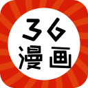 36漫画最新可用版解锁vip