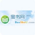 宝书网cc电子版