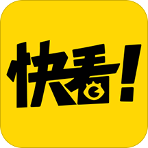 快看漫画免费破解版app