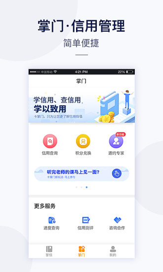 卡掌门