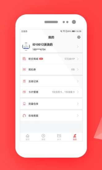 51卡宝