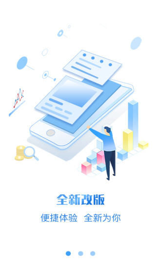鲁金所