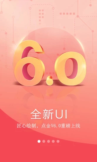 国元点金