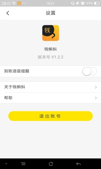 钱蝌蚪