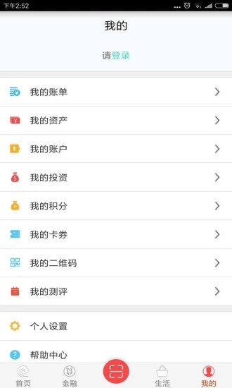 e钱庄