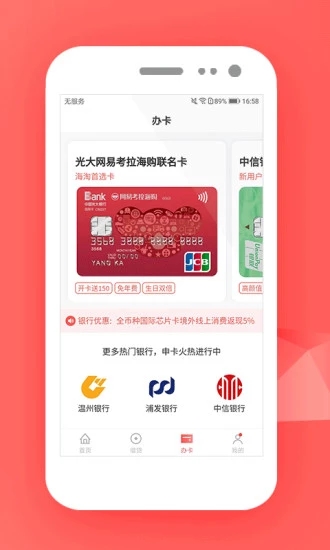51卡宝