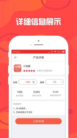 易美付