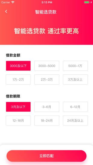火火汇