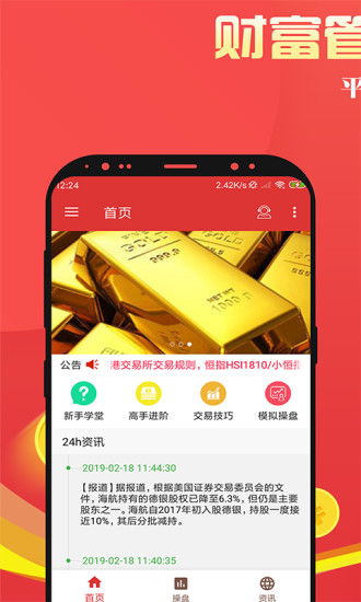 贵金属期货